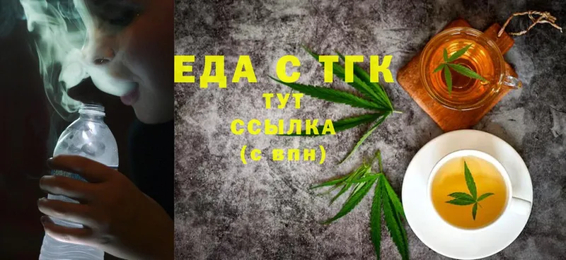 что такое наркотик  Заводоуковск  Canna-Cookies конопля 