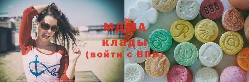 MDMA кристаллы  наркота  Заводоуковск 