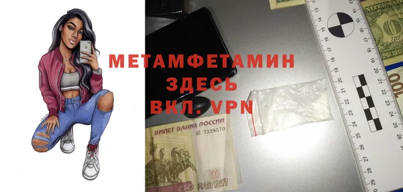 Метамфетамин кристалл  Заводоуковск 